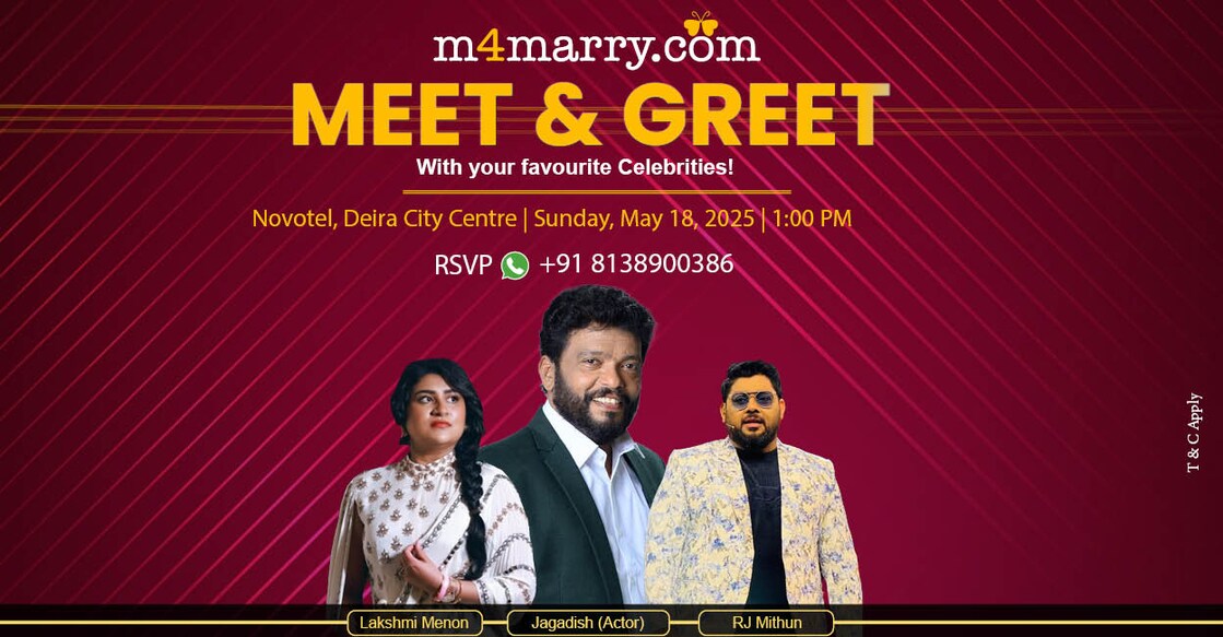 gathering-of-couples-married-through-m4-marry-will-be-held-on-may-18-th-at-dubai എംഫോർമാരി മീറ്റ് ആൻഡ് ഗ്രീറ്റ് പരിപാടി ദൈയ്റ സിറ്റി സെന്ററിൽ