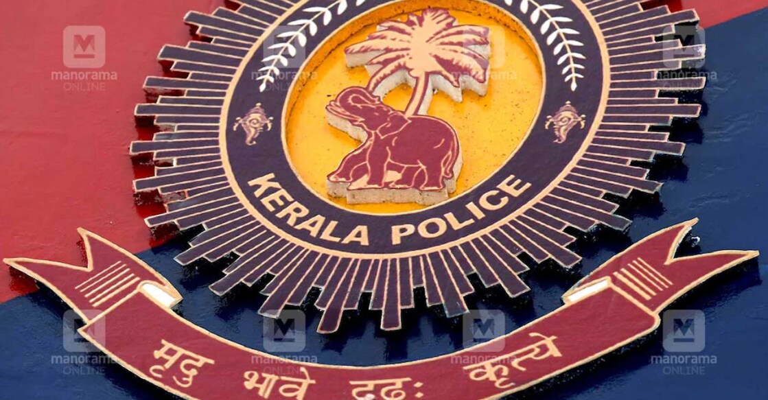 kerala-police-logo - 1